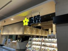 旅探 たびたん 周辺施設写真 ｈｉｓ イオンモール沖縄ライカム営業所