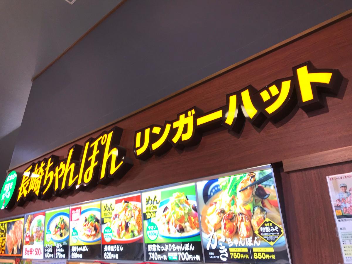 マーケットピア カインズ 茂原店 茂原市 周辺施設 口コミ 写真 動画