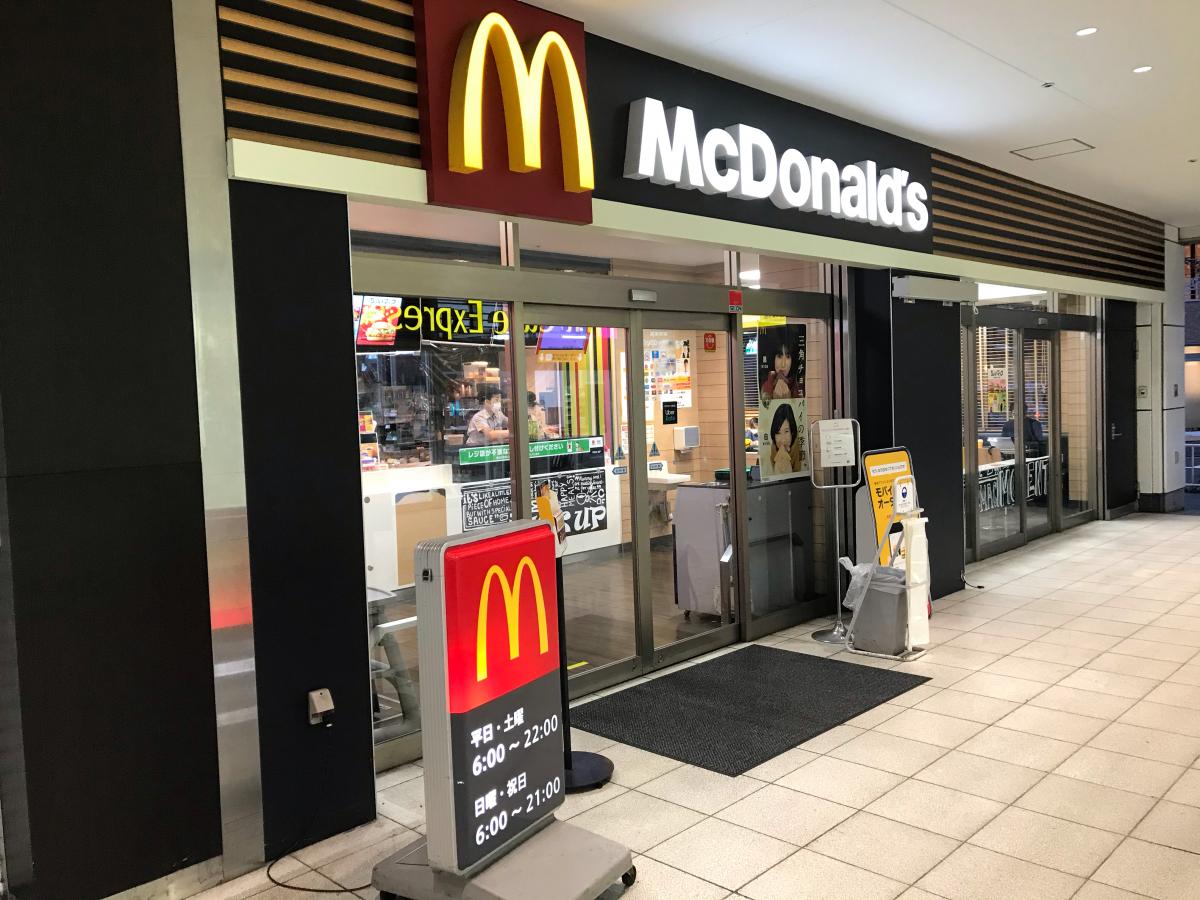 クックドア マクドナルド センター南駅店 神奈川県