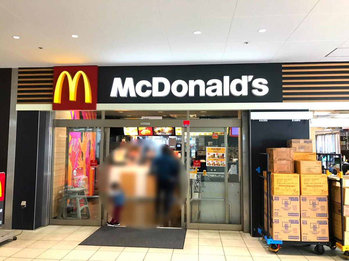 クックドア マクドナルド センター南駅店 神奈川県