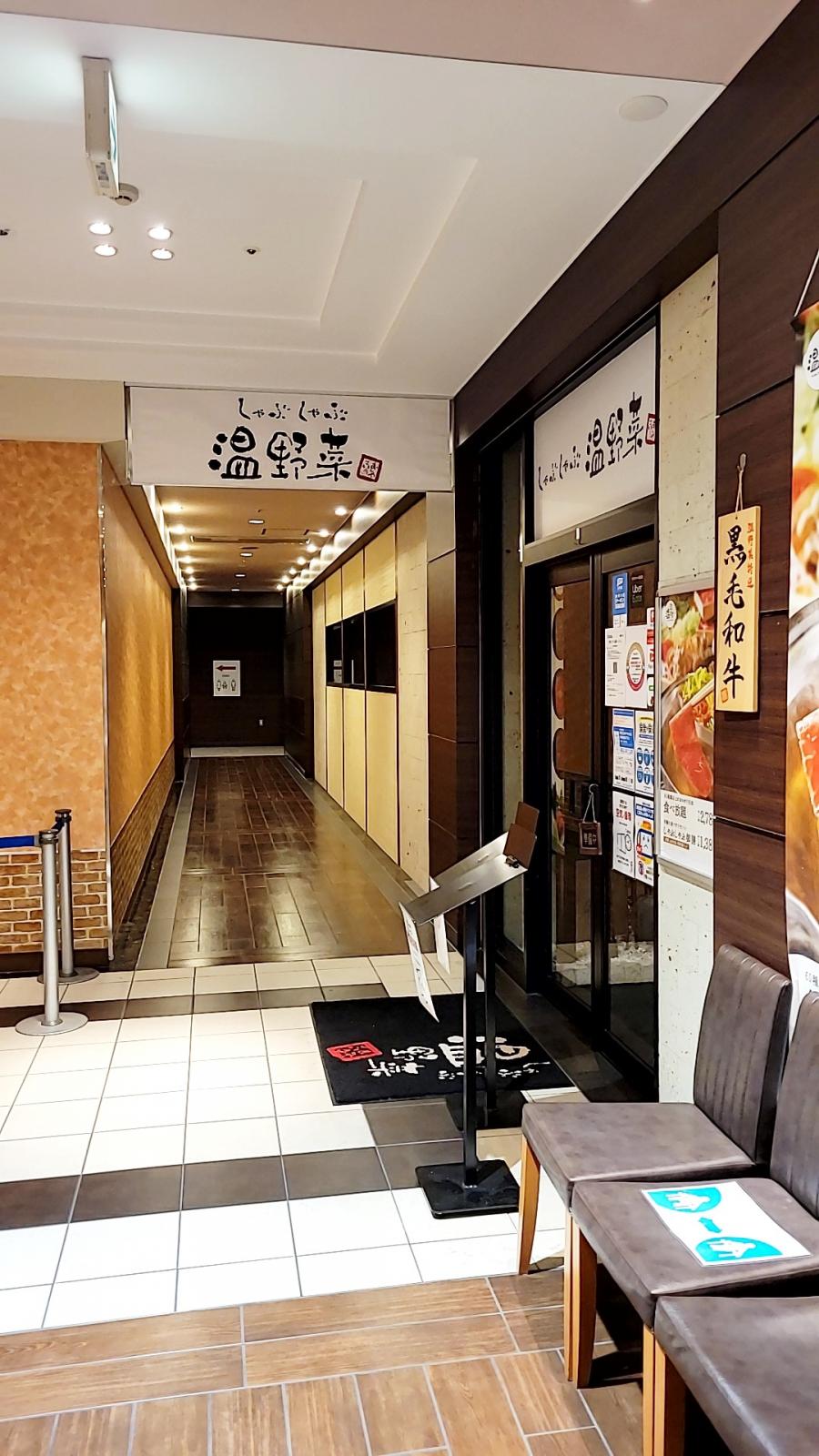 クックドア 投稿ユーザー写真集 しゃぶしゃぶ温野菜 ｌａｂｉ千里中央店