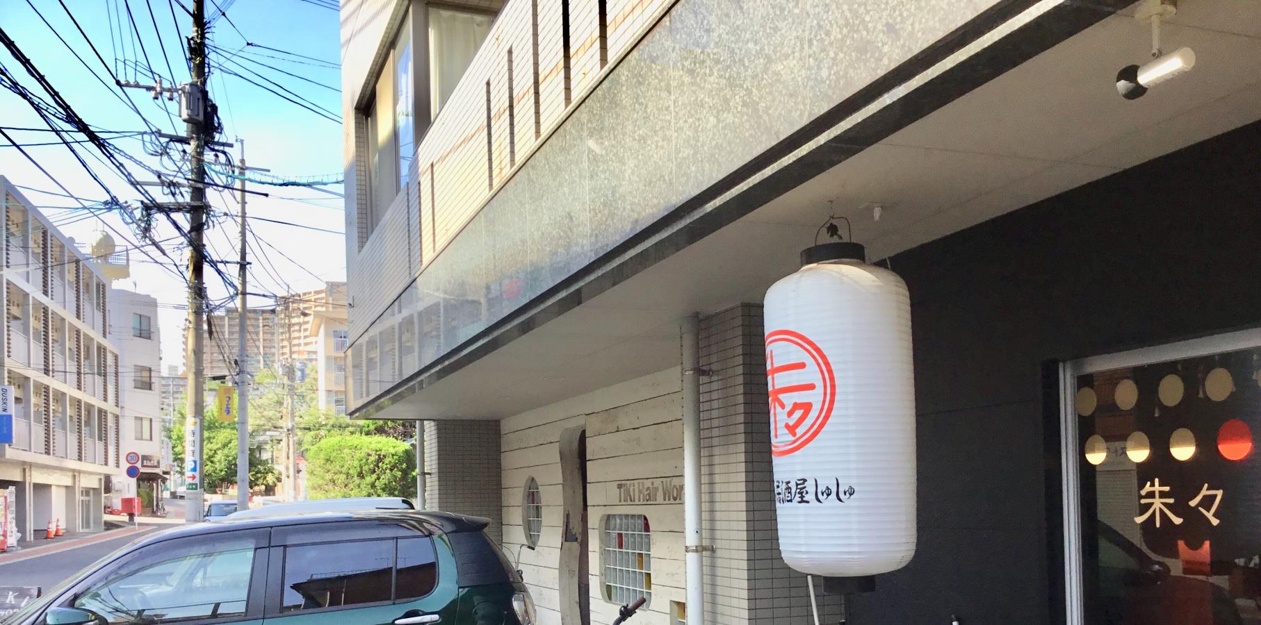 クックドア 天ぷら居酒屋 朱々 住吉本店 長崎県