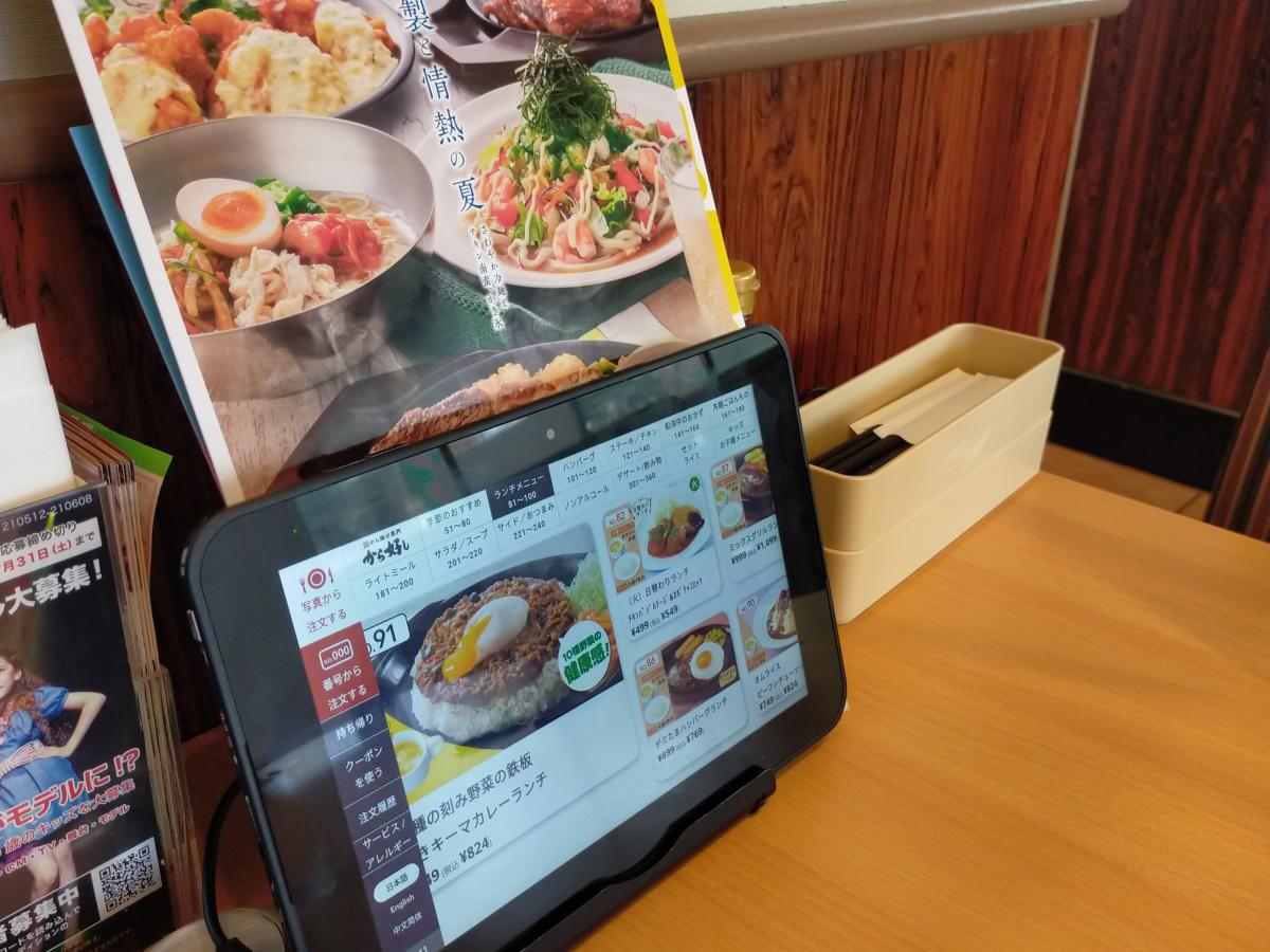 クックドア 口コミ ガスト 長良北店 クックドア 口コミ ガスト 長良北店