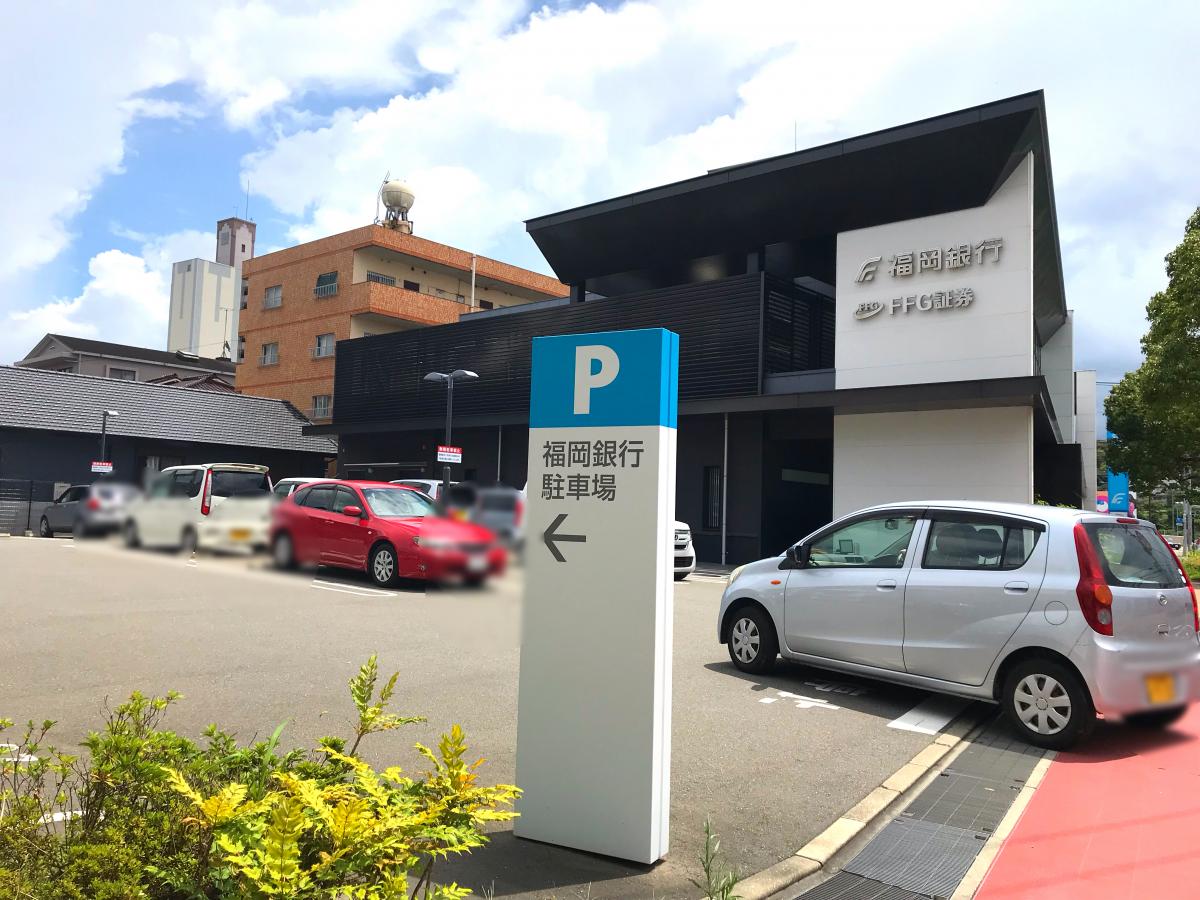 バンクマップ 福岡銀行赤間支店 宗像市土穴