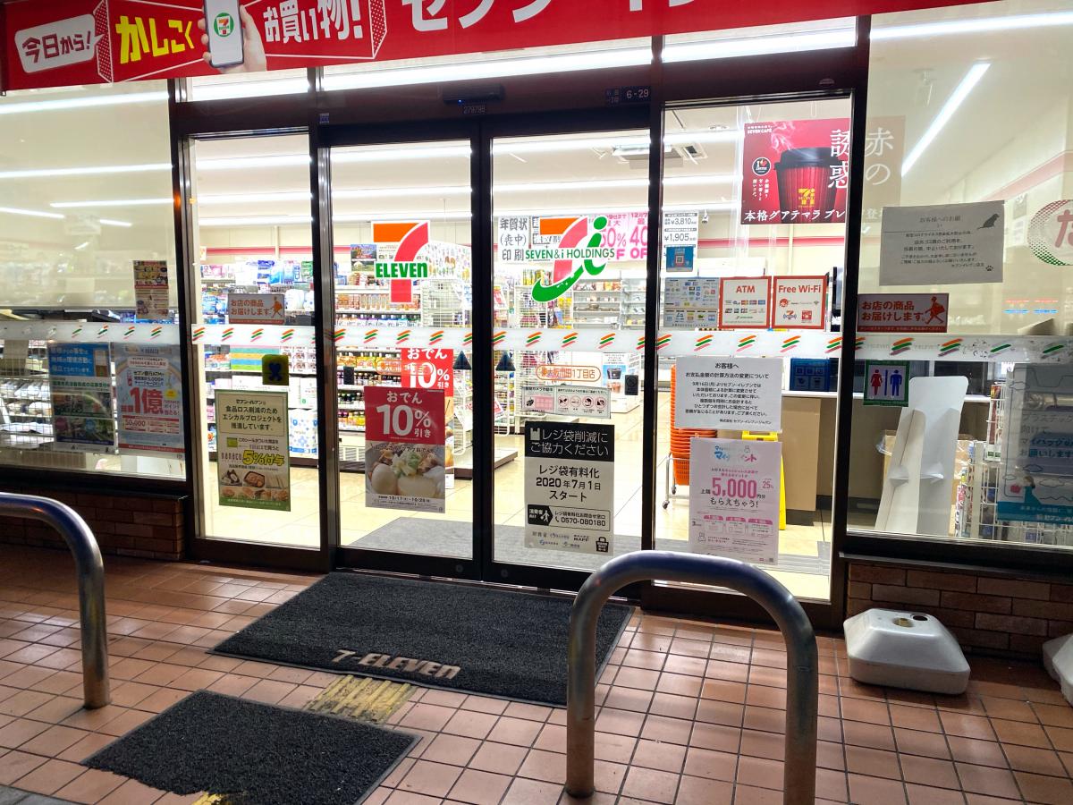 マーケットピア セブンイレブン 東大阪川田1丁目店 東大阪市川田