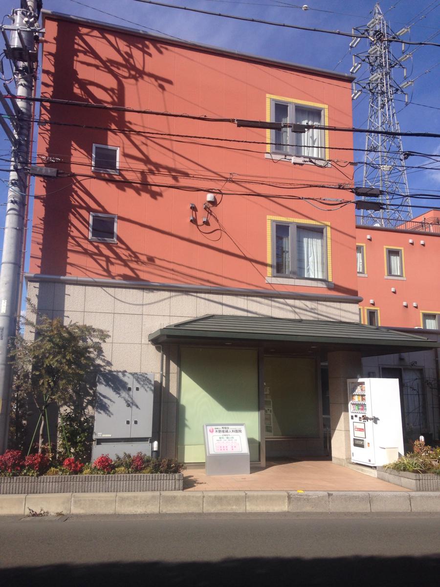 ドクターマップ 木野産婦人科医院 さいたま市北区宮原町