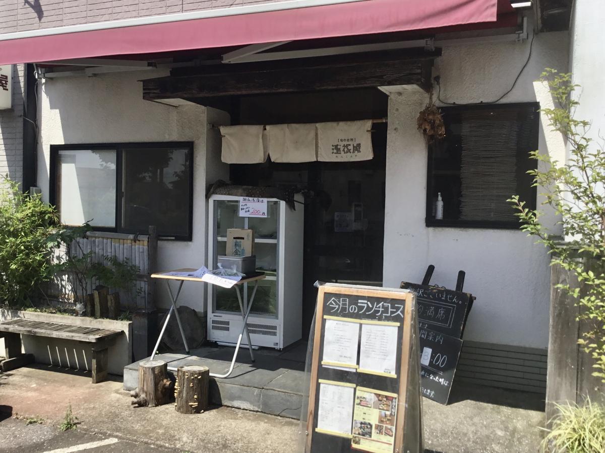 クックドア 蓮根屋 クックドア 蓮根屋