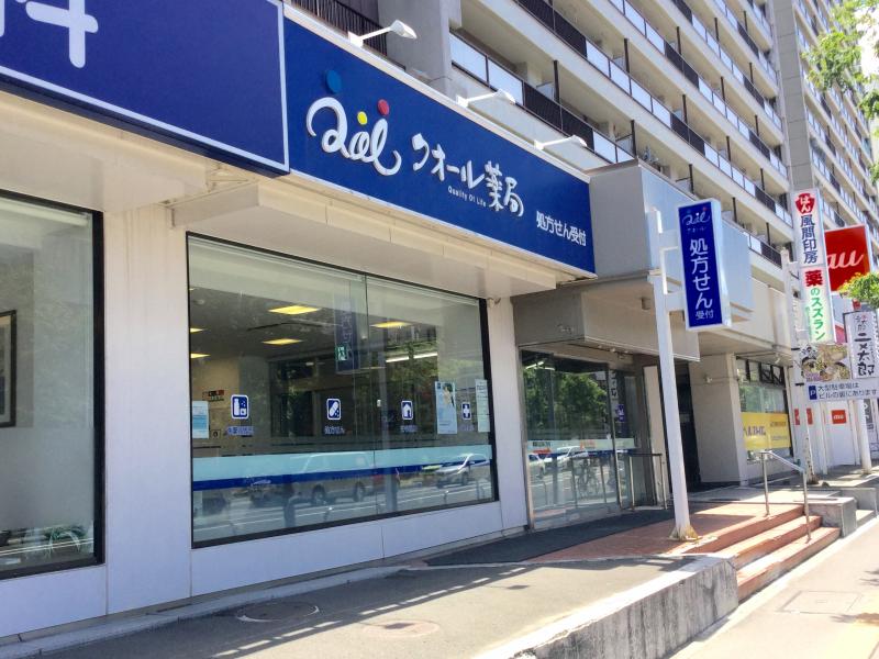 マーケットピア クオール薬局 札幌東区役所前店 札幌市東区北十一条東