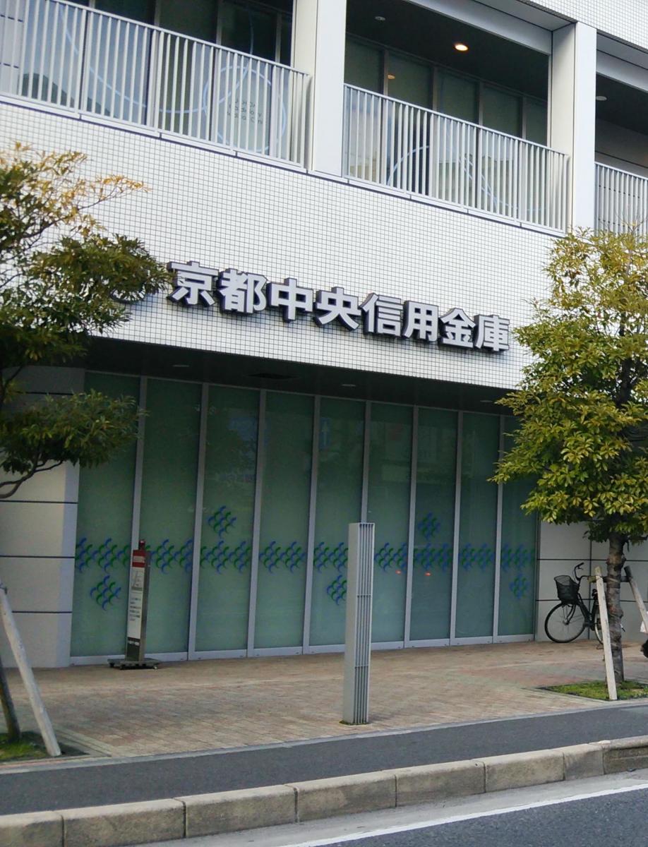 クックドア 炭焼笑店きばちゃん 滋賀県草津市 周辺施設口コミ 写真 動画