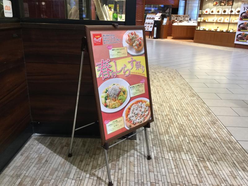 クックドア 映画を見た後ならお得に カプリチョーザ イオンモール大和郡山店 のお気に入りコメント 口コミ