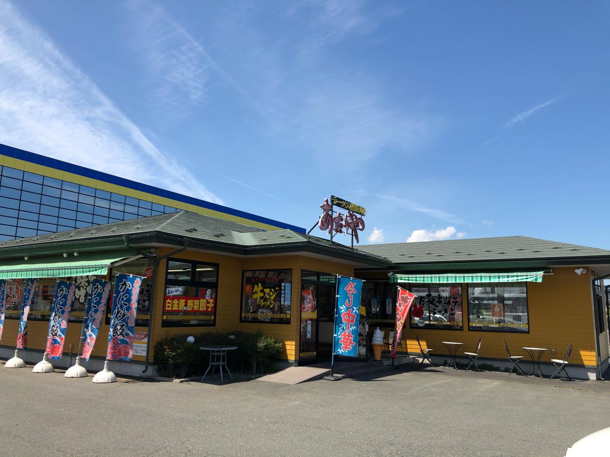 マーケットピア ファミリーマート 北上流通基地南店 北上市 周辺施設 口コミ 写真 動画