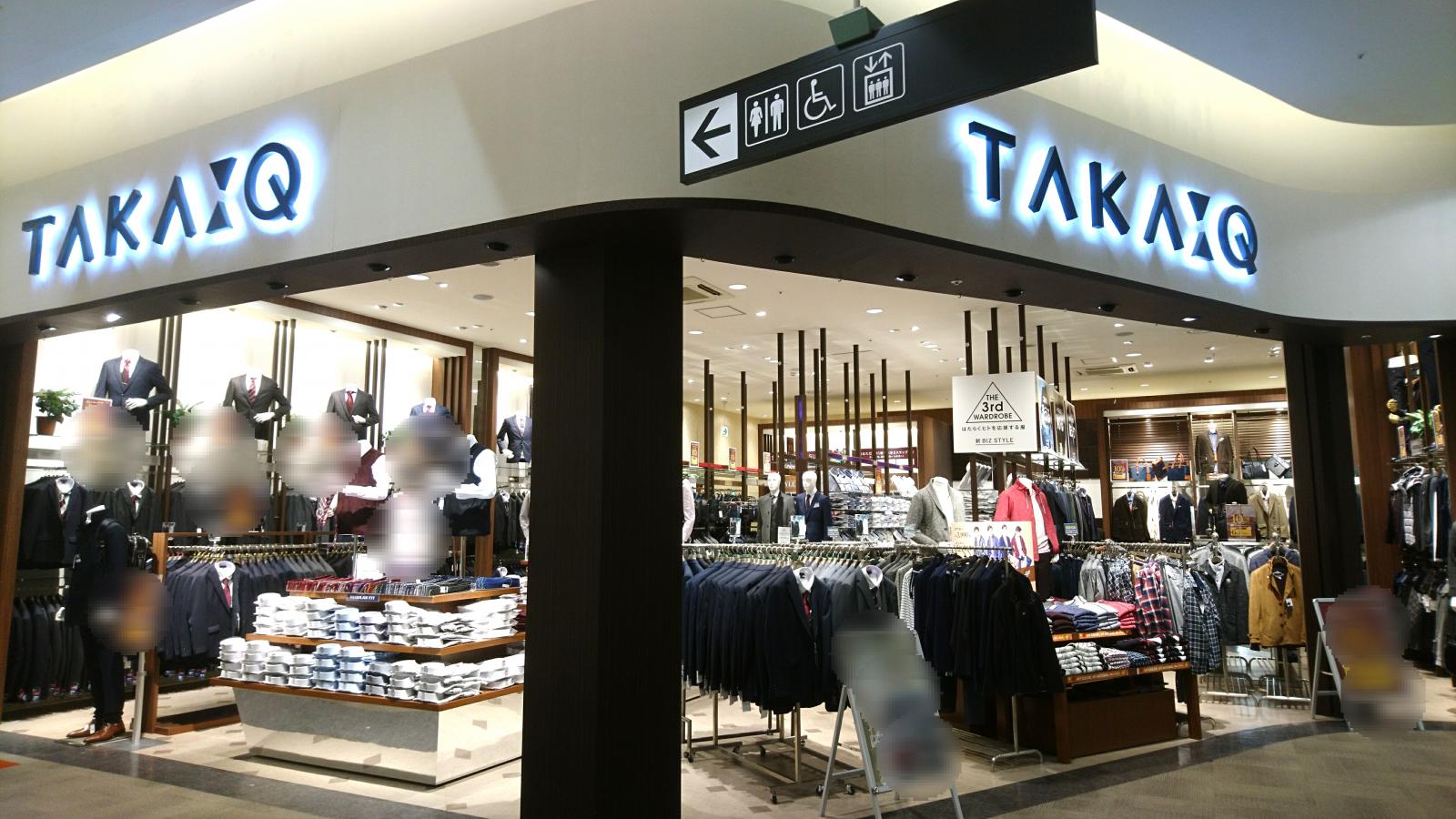 マーケットピア タカキュー イオンモール北戸田店 戸田市美女木東