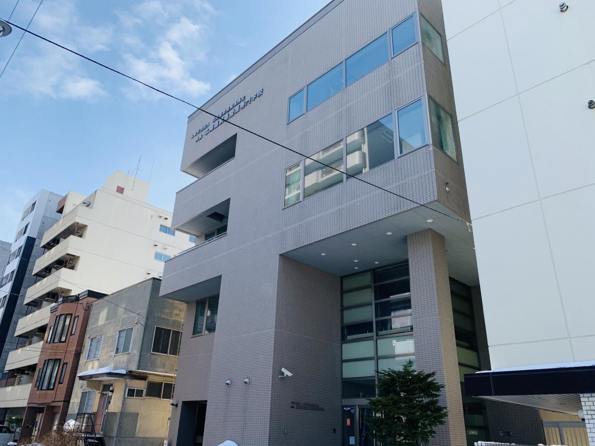 柔整ナビ 附属北海道柔道整復専門学校 札幌市中央区大通西 １ １９丁目