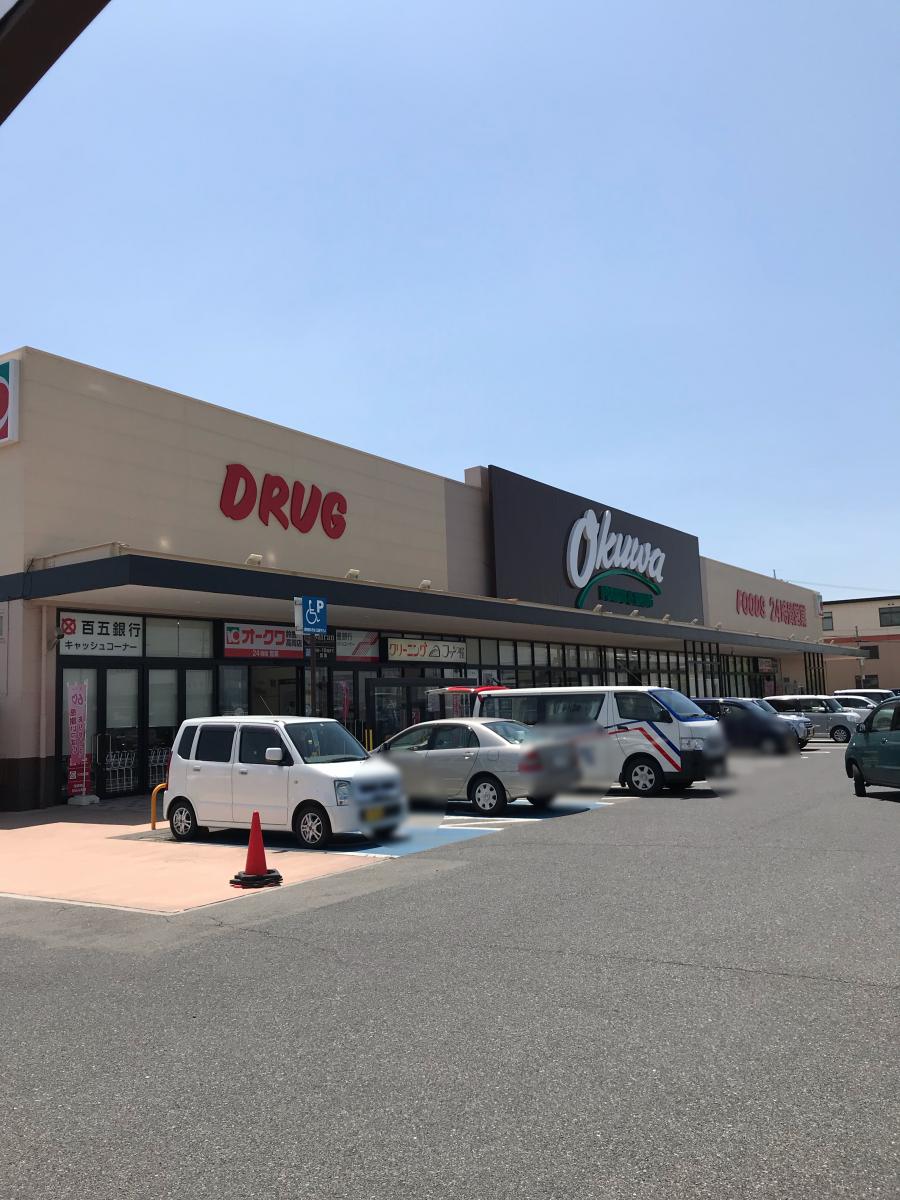 マーケットピア オークワ鈴鹿高岡店 鈴鹿市高岡町