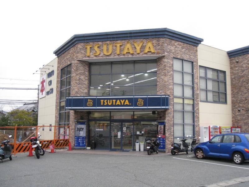 マーケットピア ｔｓｕｔａｙａ西鈴蘭台店