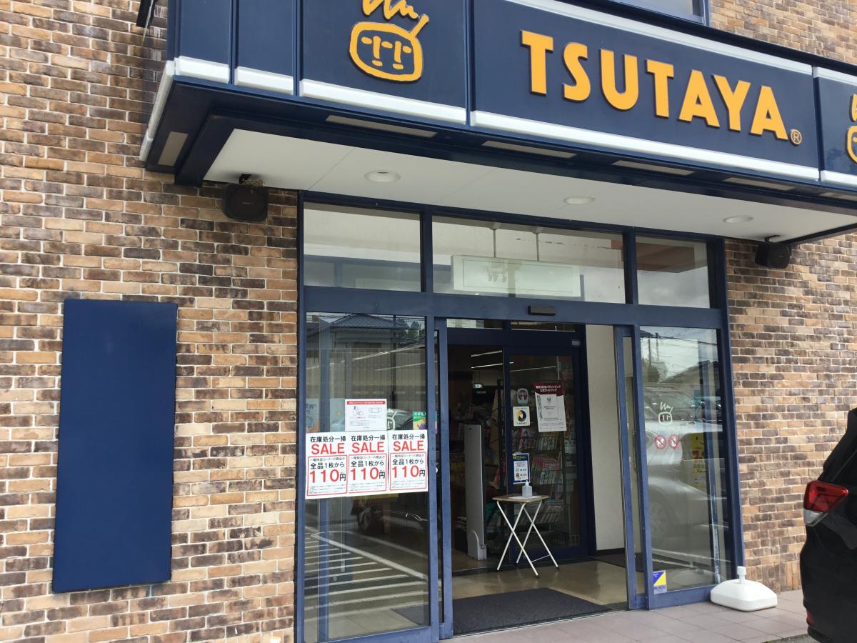 マーケットピア ｔｓｕｔａｙａ西鈴蘭台店