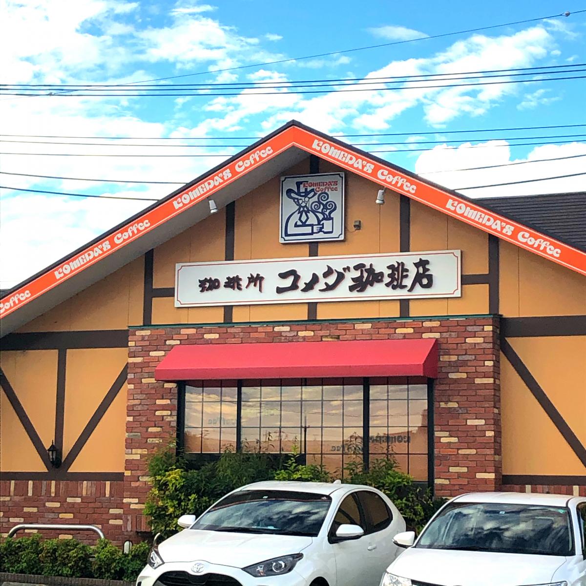 マーケットピア】デイリーヤマザキ 館林駅前店(館林市)周辺施設