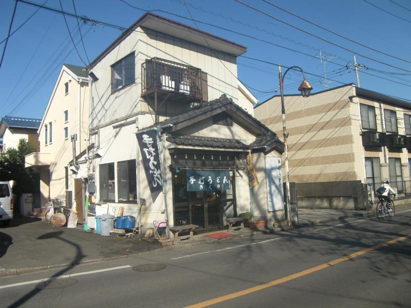 クックドア きくや手打うどん 東京都
