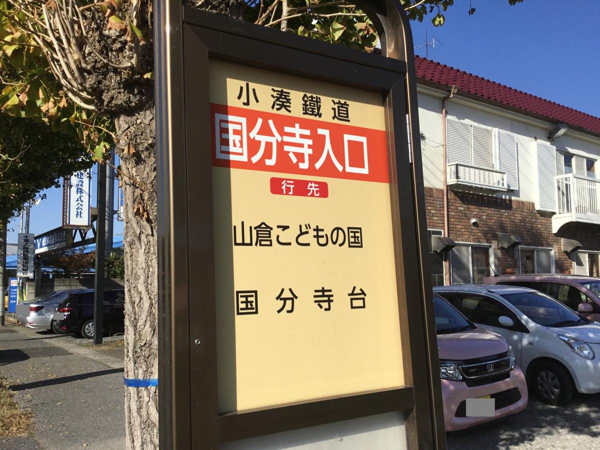 クックドア】更科(千葉県市原市)周辺施設口コミ/写真/動画