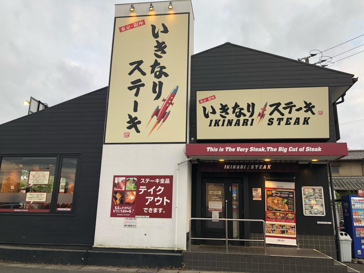 クックドア 周辺施設写真 サンマルク 大元店