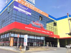 マーケットピア 沼津市岡宮の家電店 家具店 ホームセンター一覧