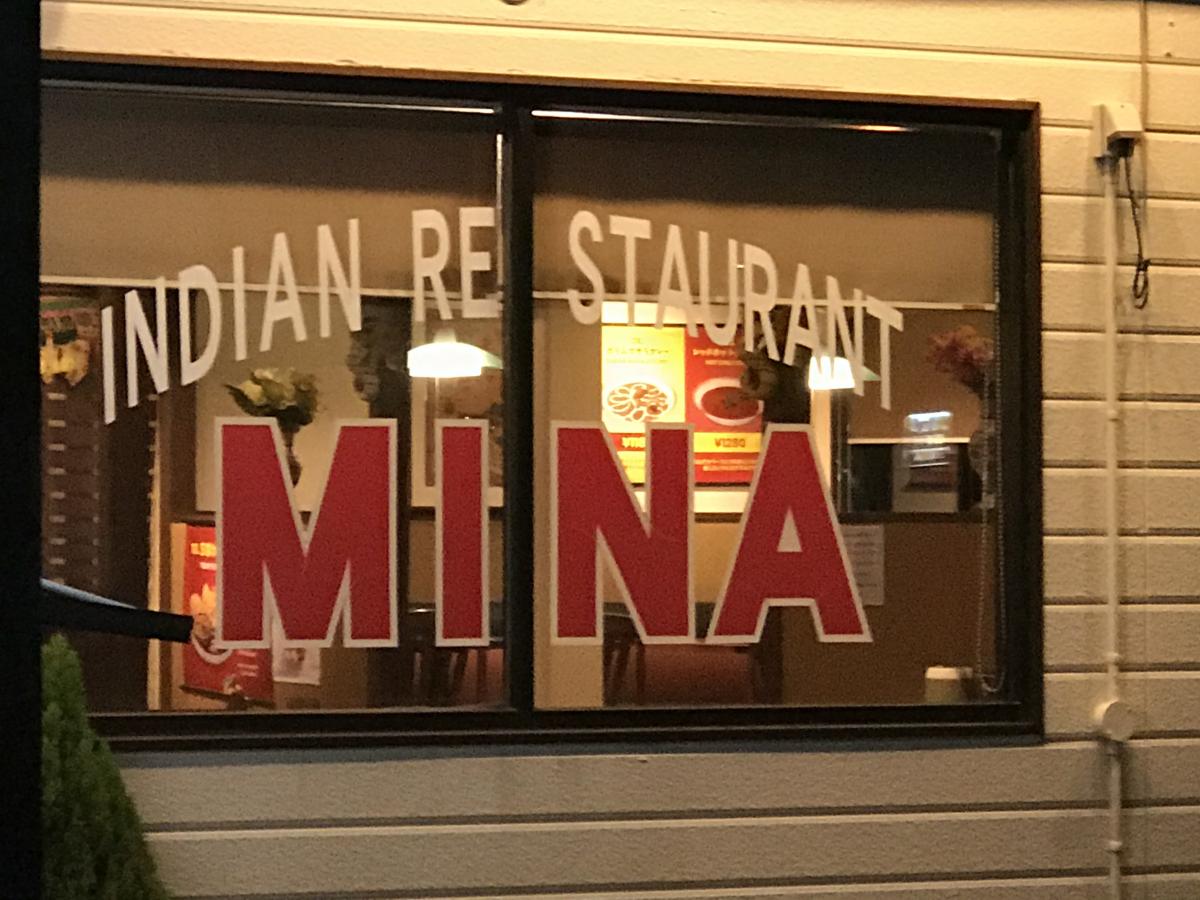 クックドア 周辺施設写真 花うるし