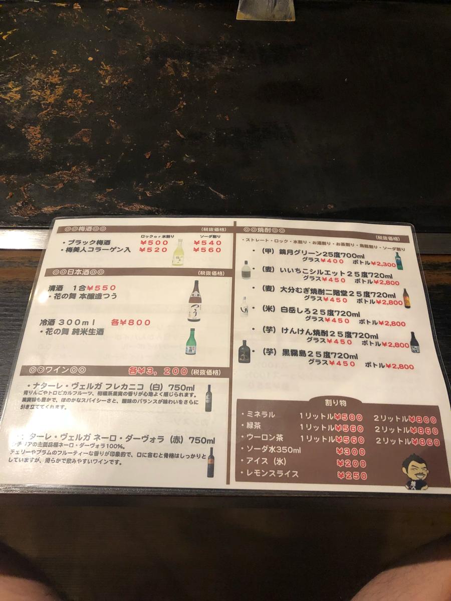 クックドア もんじゃ焼季余 志都呂店 浜松市西区 の投稿ユーザーアルバム 1ページ