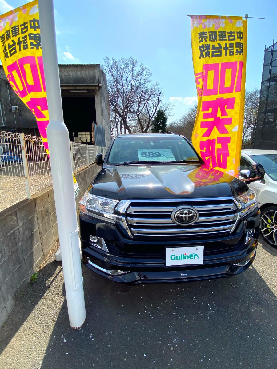 マーケットピア ガリバー ガリバー254新座店 新座市 のお気に入りコメント 口コミ