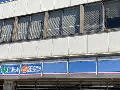 ホームメイト 鳥栖市古賀町 2階1