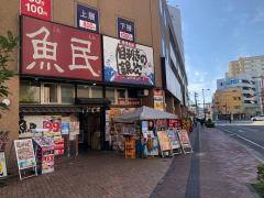 クックドア 高崎市の居酒屋 ホームメイト