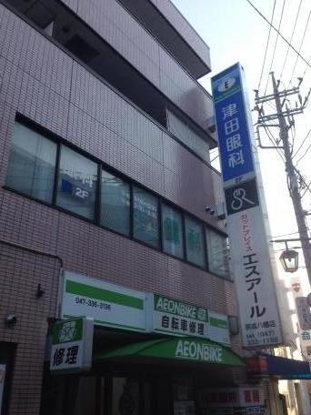ドクターマップ 津田眼科医院 市川市八幡