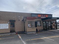 マーケットピア ローソン 岩沼三軒茶屋店 岩沼市 の周辺施設写真一覧