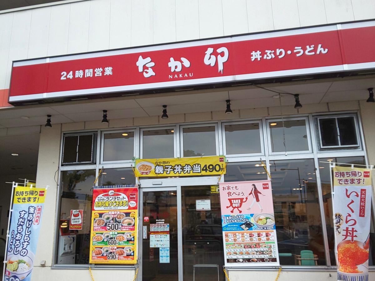 クックドア