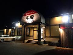 ホームメイト】ファーストハイツ喜多町 2階201