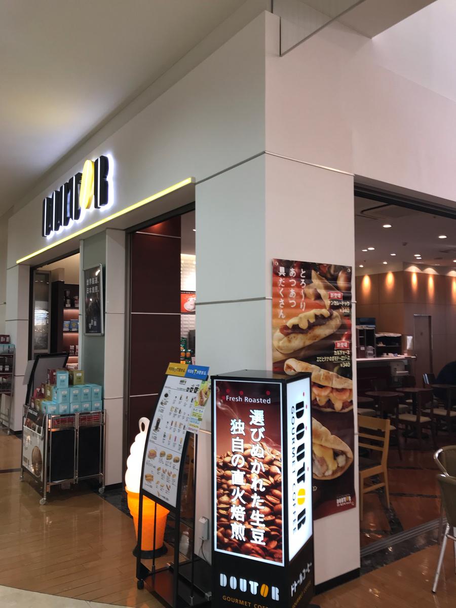 クックドア スガキヤ 岡崎ウイングタウン店 愛知県岡崎市 周辺施設口コミ 写真 動画