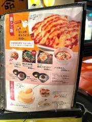 クックドア 太白区長町の居酒屋一覧 ホームメイト クックドア 太白区長町の居酒屋一覧 ホームメイト