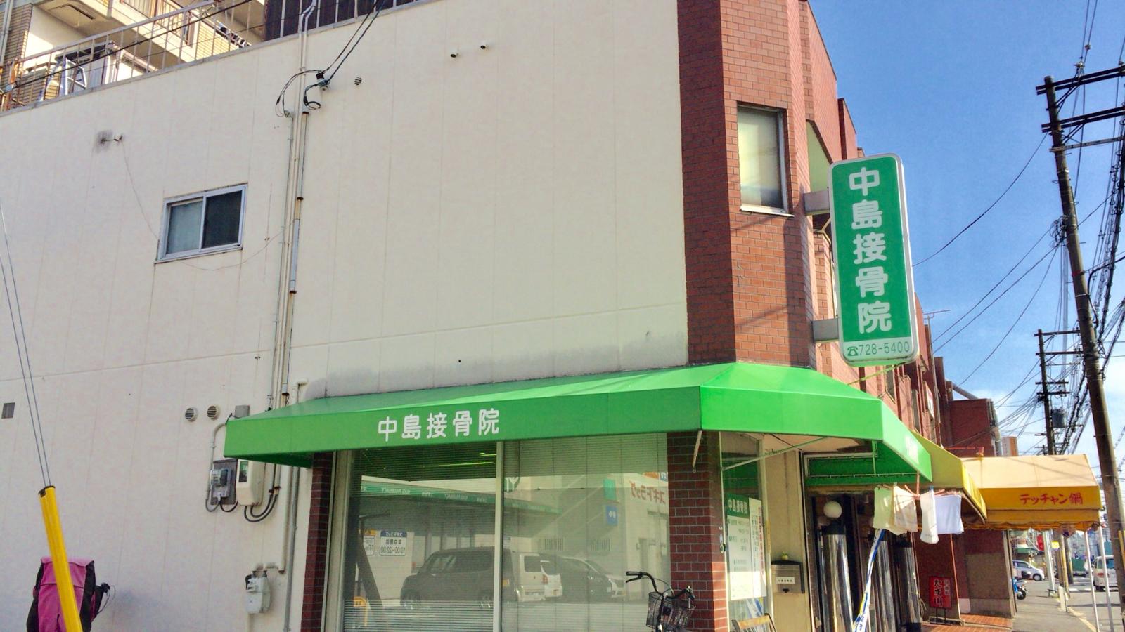 クックドア 楓林軒 大阪府東大阪市 周辺施設口コミ 写真 動画