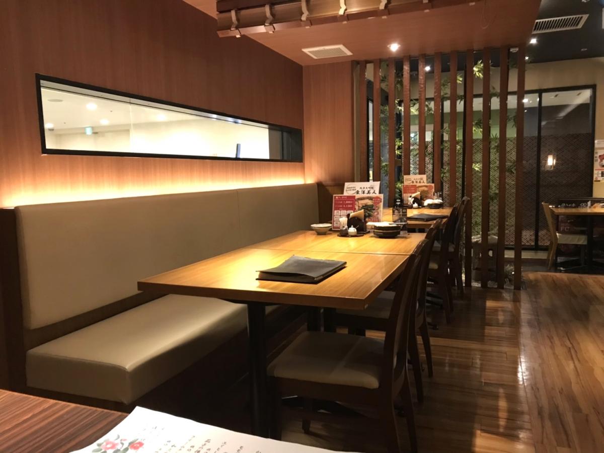 クックドア 牛タンささ川 北千住西口店 東京都