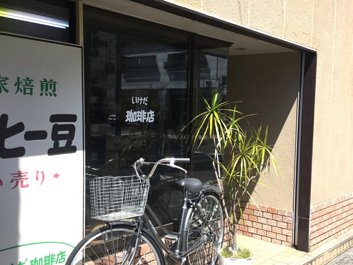 ホームメイト・シニア】朋楽(高知県高知市のグループホーム)