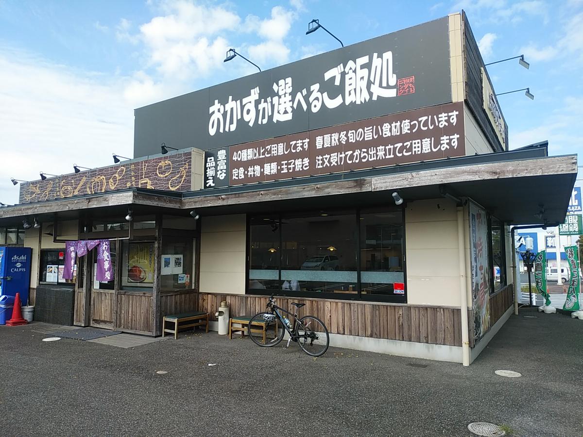 クックドア】ほたる野ダイニング(千葉県木更津市)の投稿写真一覧