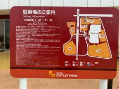 マーケットピア 三井アウトレットパーク北陸小矢部 小矢部市 のコメント一覧 1ページ