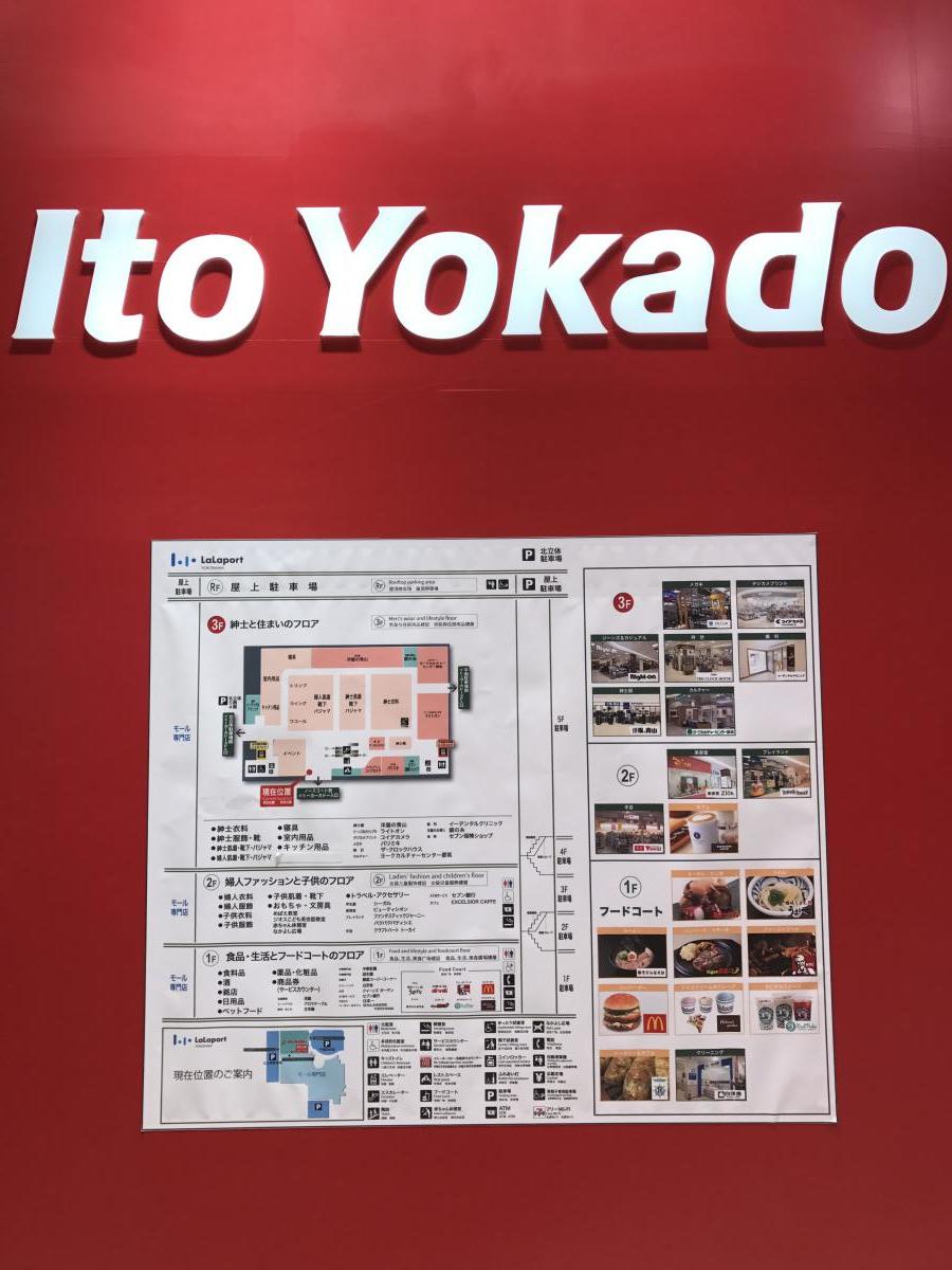 マーケットピア ｄｏｇ ｃａｔｊｏｋｅｒららぽーと横浜店 横浜市都筑区 周辺施設 口コミ 写真 動画