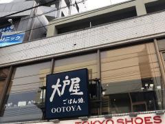 クックドア】大戸屋ごはん処 千歳烏山店周辺の施設
