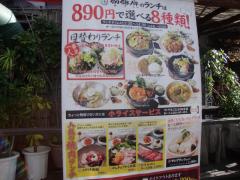 クックドア 横浜市都筑区の焼肉 韓国料理 ホームメイト