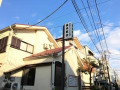 旅探 たびたん 川崎市川崎区の神社 寺 教会一覧