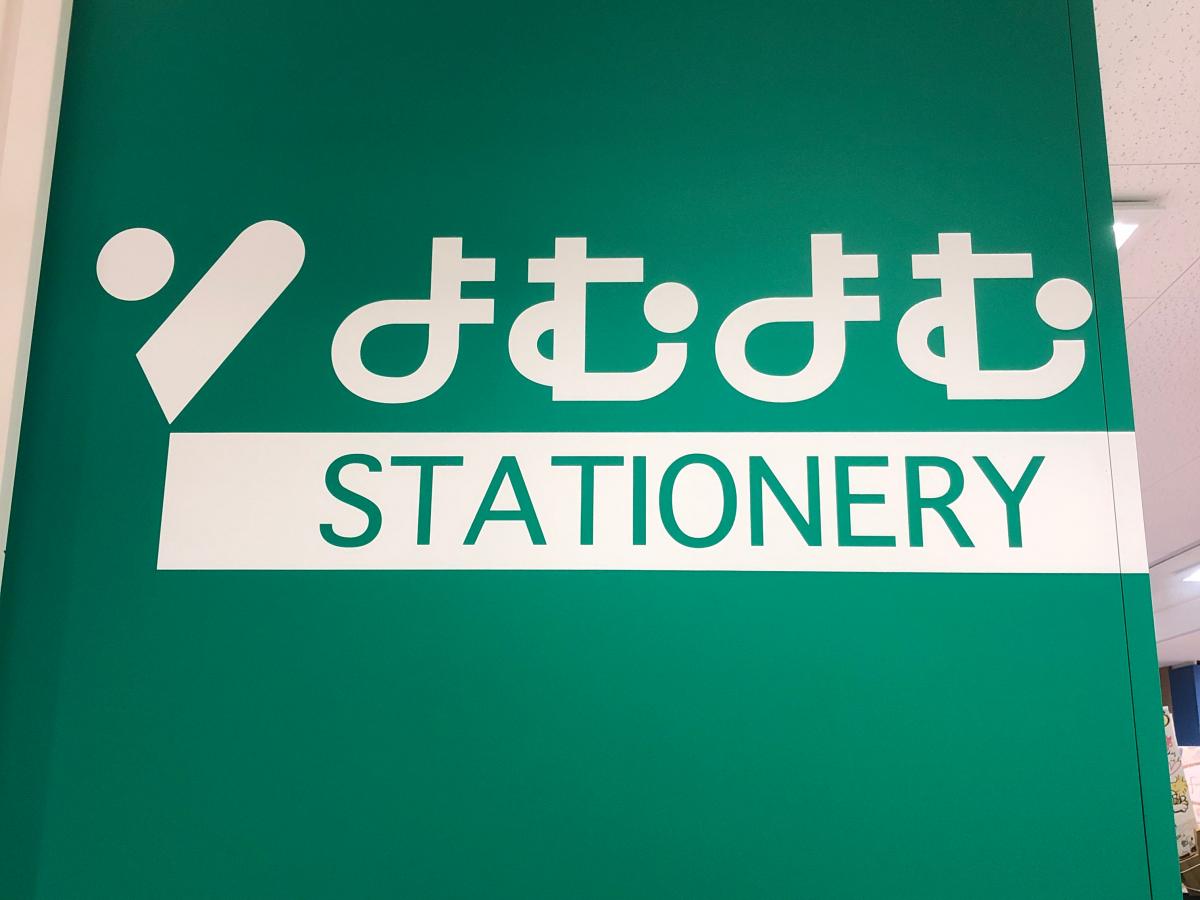 クックドア スターバックスコーヒー ザ モールみずほ１６店 東京都西多摩郡瑞穂町 周辺施設口コミ 写真 動画