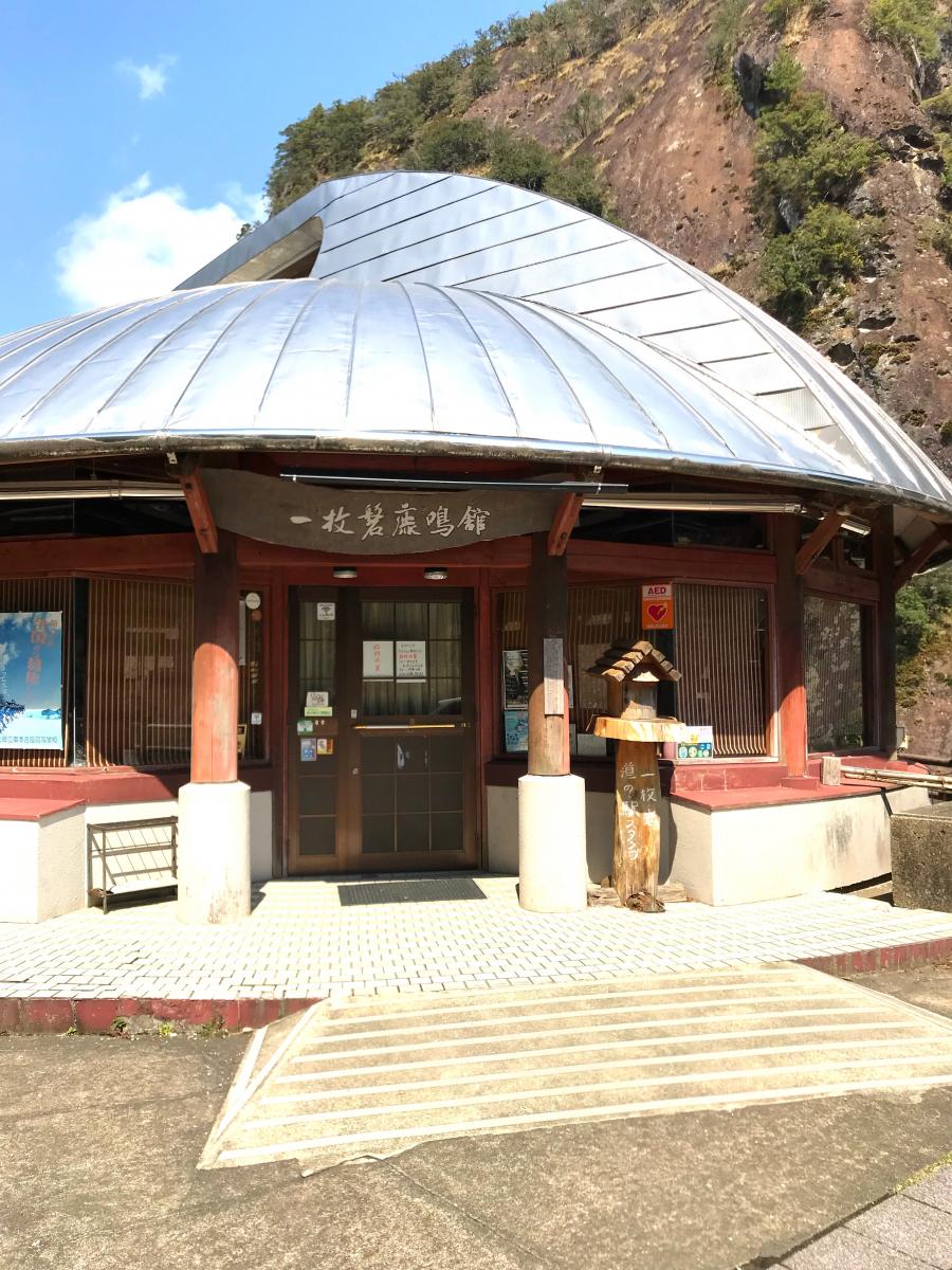 マーケットピア 一枚岩 東牟婁郡古座川町相瀬