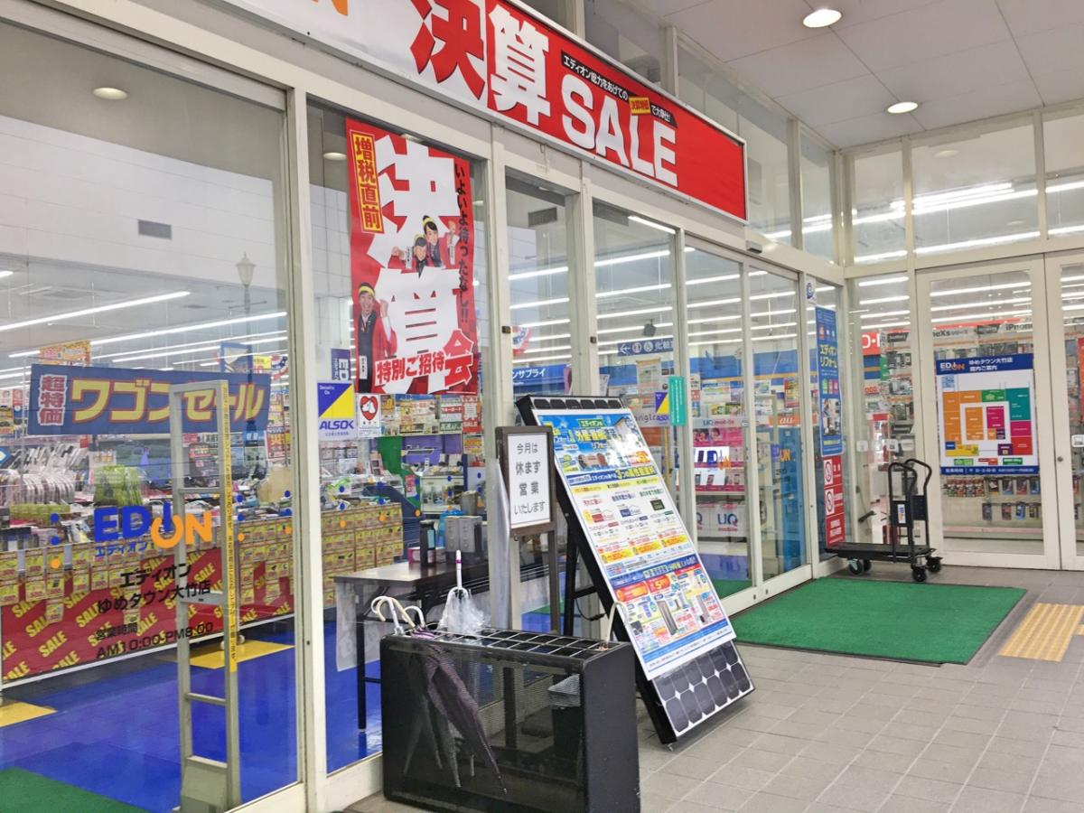 ドクターマップ これなが歯科医院 大竹市 周辺施設 口コミ 写真 動画