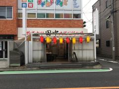 クックドア】串カツ田中 千歳烏山店（東京都世田谷区）周辺の生活施設情報