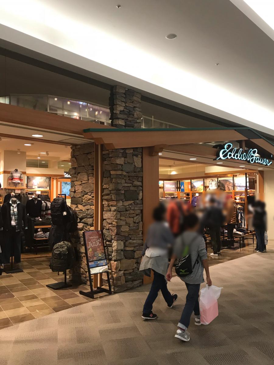 マーケットピア ｅｄｄｉｅ ｂａｕｅｒ イオンレイクタウン店 越谷市レイクタウン